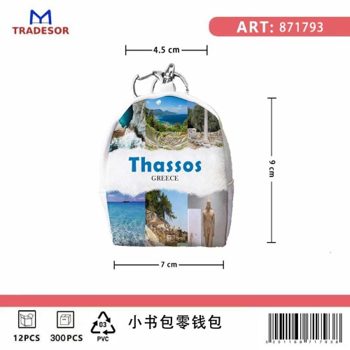 Σετ 12Χ -   Πορτοφόλι Souvenir μπρελόκ mini - PVC - Thassos - 7*9*4.5cm - 871793