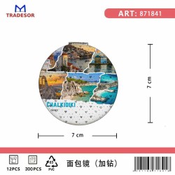Καθρέπτης τσέπης Souvenir - Σετ 12pcs - Chalkidiki - 7*7*3cm - 871841
