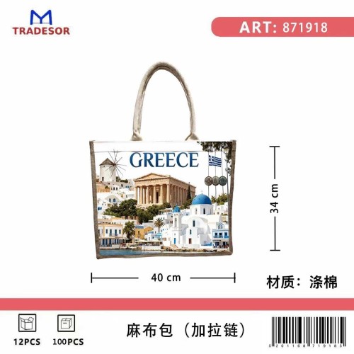 Τουριστική τσάντα λινή με φερμουάρ - Greece - 40*34*19cm - 871918