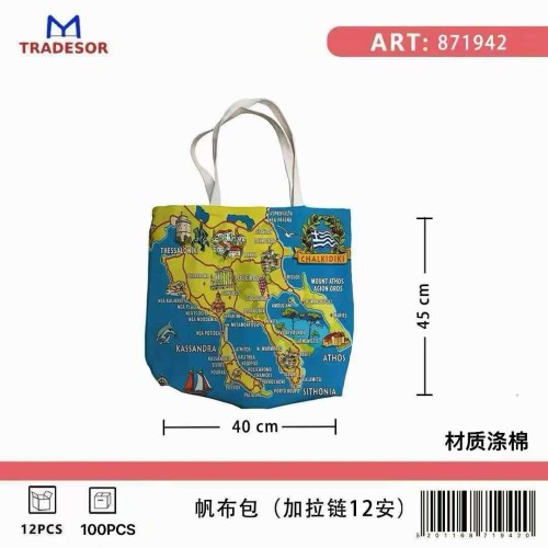 Υφασμάτινη τουριστική τσάντα καμβάς με φερμουάρ - Chalkidiki - 45*40*10cm - 871942