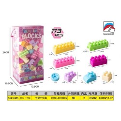 Σετ κατασκευών DIY με τουβλάκια - 173pcs - 552-62B - 233041