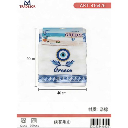 Πετσέτα Souvenir με κέντημα - Σετ 12pcs - Greece - 416426