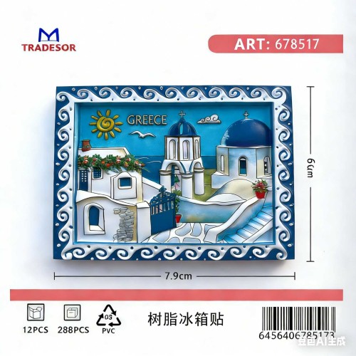 Tουριστικό μαγνητάκι Souvenir - Σετ 12pcs - Greece - 678517