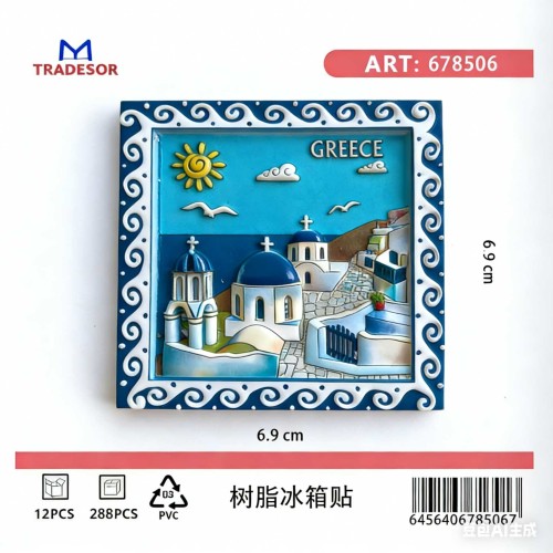 Tουριστικό μαγνητάκι Souvenir - Σετ 12pcs - Greece - 678506