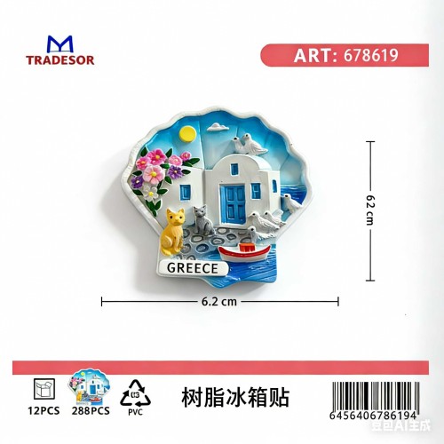 Tουριστικό μαγνητάκι Souvenir - Σετ 12pcs - Greece - 678619