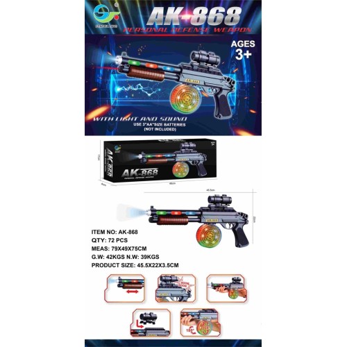 Παιδικό ηλεκτρονικό όπλο - AK-868 - 232843