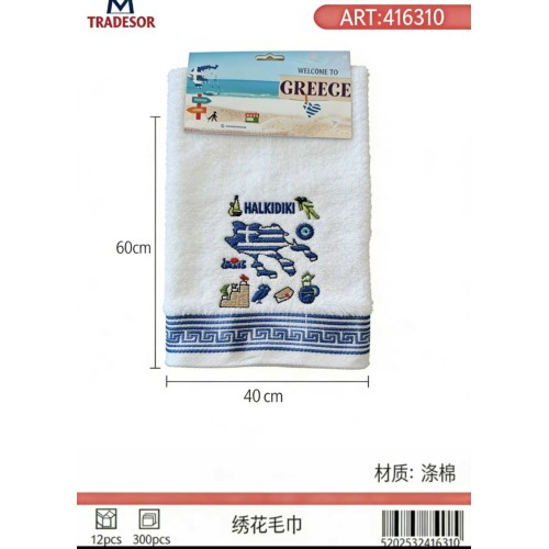 Πετσέτα Souvenir με κέντημα - Σετ 12pcs - Chalkidiki - 416310