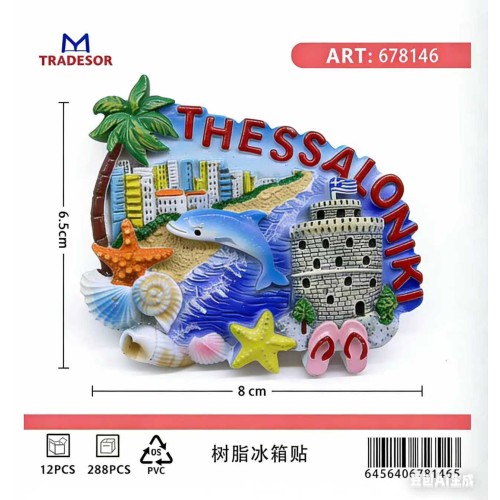 Tουριστικό μαγνητάκι Souvenir - Σετ 12pcs - Thessaloniki - 678146