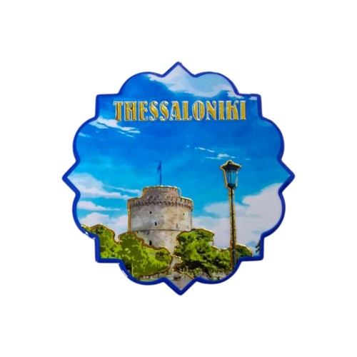 Σουβέρ  Souvenir - Thessaloniki - Σετ 12pcs - 221416