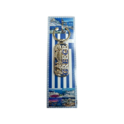 Τουριστικό μπρελόκ Souvenir - Σετ 12pcs - Greece - 227917
