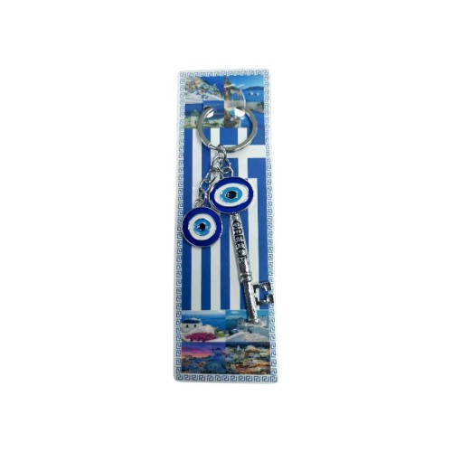 Τουριστικό μπρελόκ Souvenir - Σετ 12pcs - Greece - 227944