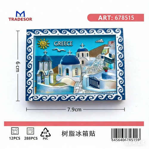 Tουριστικό μαγνητάκι Souvenir - Σετ 12pcs - Greece - 678515