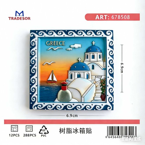 Tουριστικό μαγνητάκι Souvenir - Σετ 12pcs - Greece - 678508