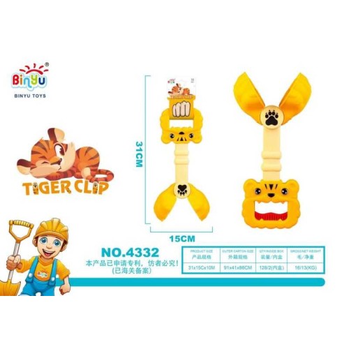 Παιχνίδι παραλίας φτυάρι με μοχλό - Tiger Clip - 4332 - 232325