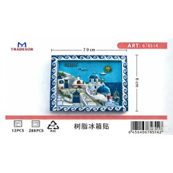 Tουριστικό μαγνητάκι Souvenir - Σετ 12pcs - Greece - 678514