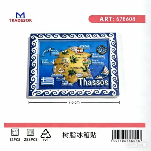 Tουριστικό μαγνητάκι Souvenir - Σετ 12pcs - Thassos - 678608