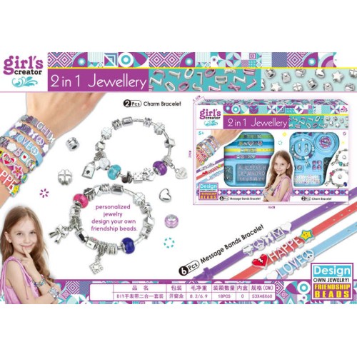 Σετ κατασκευής κοσμημάτων DIY - MBK-339DIY - 233254