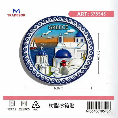 Tουριστικό μαγνητάκι Souvenir - Σετ 12pcs - Greece - 678545