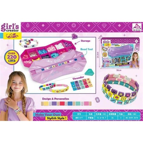 Σετ κατασκευής κοσμημάτων DIY - MBK-577 - 233246