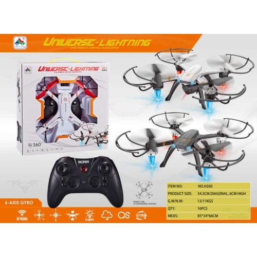 Παιδικό Drone με φωτισμό - H260 - 232712