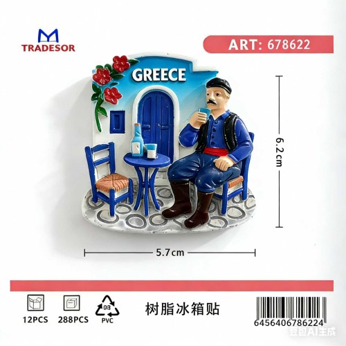 Tουριστικό μαγνητάκι Souvenir - Σετ 12pcs - Greece - 678622