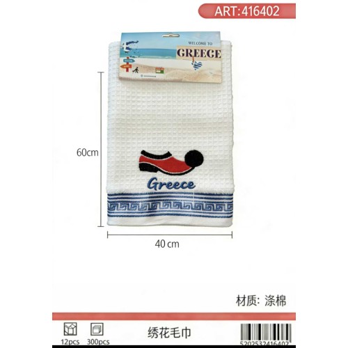 Πετσέτα ποτηρόπανο Souvenir με κέντημα - Σετ 12pcs - Greece - 416402