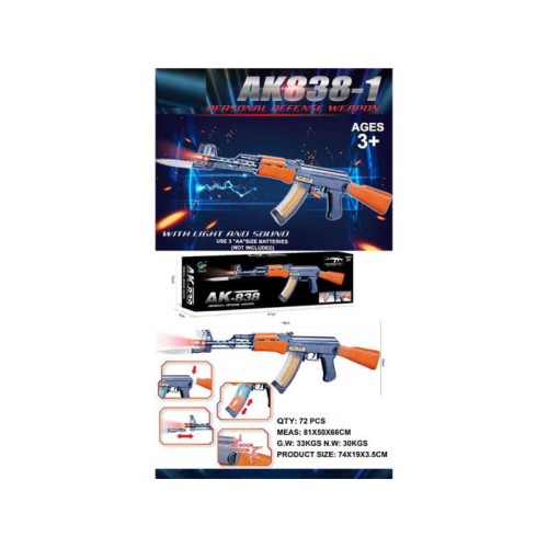 Παιδικό ηλεκτρονικό όπλο - AK838-1 - 232839