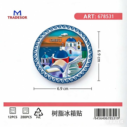 Tουριστικό μαγνητάκι Souvenir - Σετ 12pcs - Greece - 678531