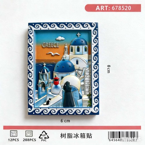 Tουριστικό μαγνητάκι Souvenir - Σετ 12pcs - Greece - 678520