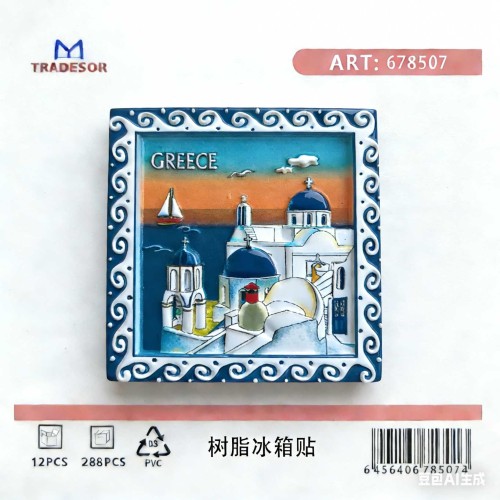 Tουριστικό μαγνητάκι Souvenir - Σετ 12pcs - Greece - 678507