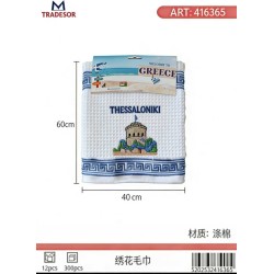 Πετσέτα ποτηρόπανο Souvenir με κέντημα - Σετ 12pcs - Thessaloniki - 416365