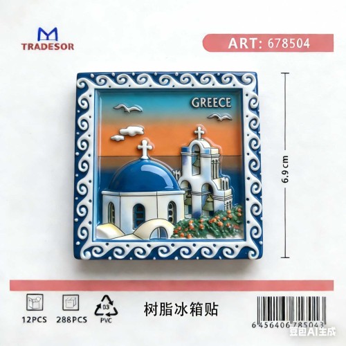 Tουριστικό μαγνητάκι Souvenir - Σετ 12pcs - Greece - 678504