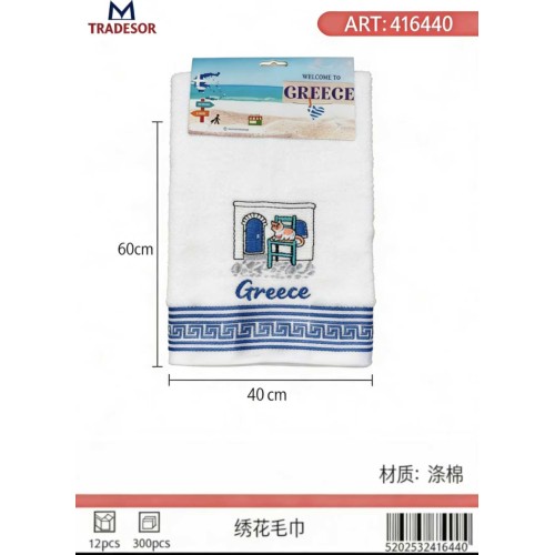 Πετσέτα Souvenir με κέντημα - Σετ 12pcs - Greece - 416440