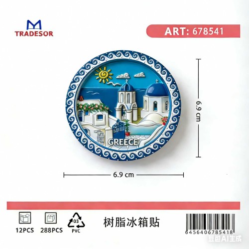 Tουριστικό μαγνητάκι Souvenir - Σετ 12pcs - Greece - 678541