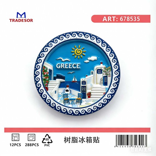 Tουριστικό μαγνητάκι Souvenir - Σετ 12pcs - Greece - 678535