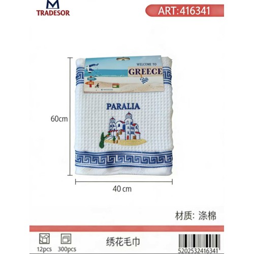Πετσέτα ποτηρόπανο Souvenir με κέντημα - Σετ 12pcs - Paralia - 416341