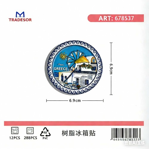 Tουριστικό μαγνητάκι Souvenir - Σετ 12pcs - Greece - 678537
