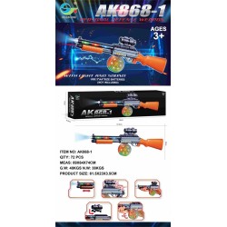 Παιδικό ηλεκτρονικό όπλο - AK868-1 - 232842