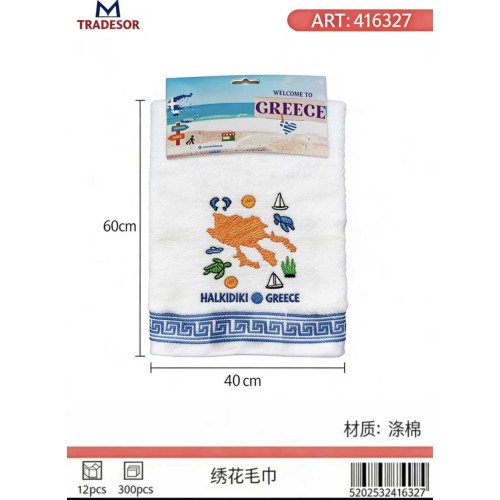 Πετσέτα Souvenir με κέντημα - Σετ 12pcs - Chalkidiki - 416327