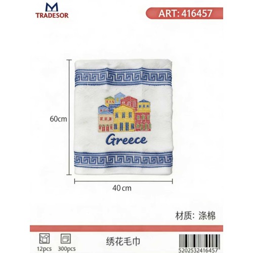Πετσέτα Souvenir με κέντημα - Σετ 12pcs - Greece - 416457