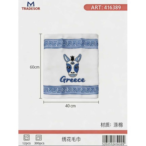 Πετσέτα Souvenir με κέντημα - Σετ 12pcs - Greece - 416389