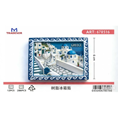 Tουριστικό μαγνητάκι Souvenir - Σετ 12pcs - Greece - 678516