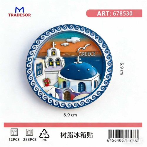 Tουριστικό μαγνητάκι Souvenir - Σετ 12pcs - Greece - 678530