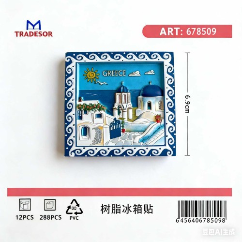 Tουριστικό μαγνητάκι Souvenir - Σετ 12pcs - Greece - 678509