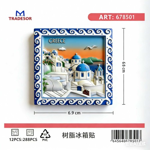 Tουριστικό μαγνητάκι Souvenir - Σετ 12pcs - Greece - 678501