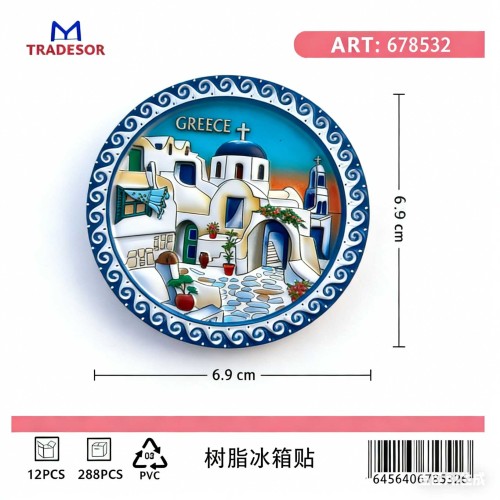 Tουριστικό μαγνητάκι Souvenir - Σετ 12pcs - Greece - 678532