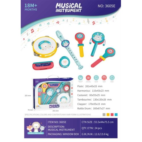 Σετ μουσικά όργανα - 3605E - 233077