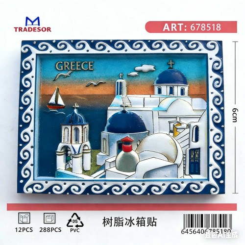 Tουριστικό μαγνητάκι Souvenir - Σετ 12pcs - Greece - 678518