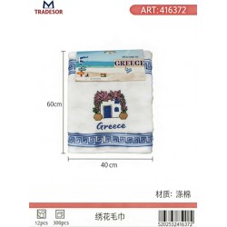 Πετσέτα ποτηρόπανο Souvenir με κέντημα - Σετ 12pcs - Greece - 416372