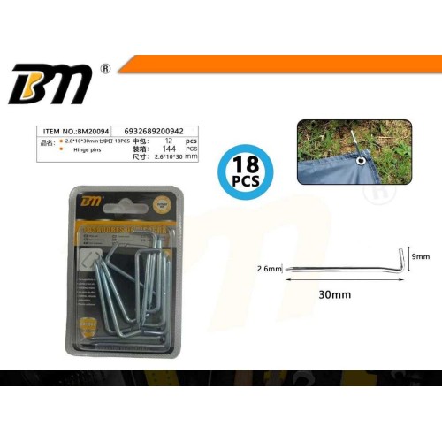Πασσαλάκια στερέωσης - 2.6×10×30mm - Σετ 12 πακέτα των 18 τεμαχίων - 200942